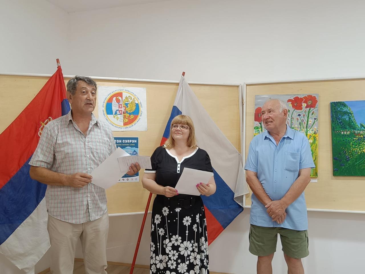 Фото В Новом Бечее открылась выставка Антона Супруна 4 - Сиб.ФМ Фото В Новом Бечее открылась выставка Антона Супруна 4